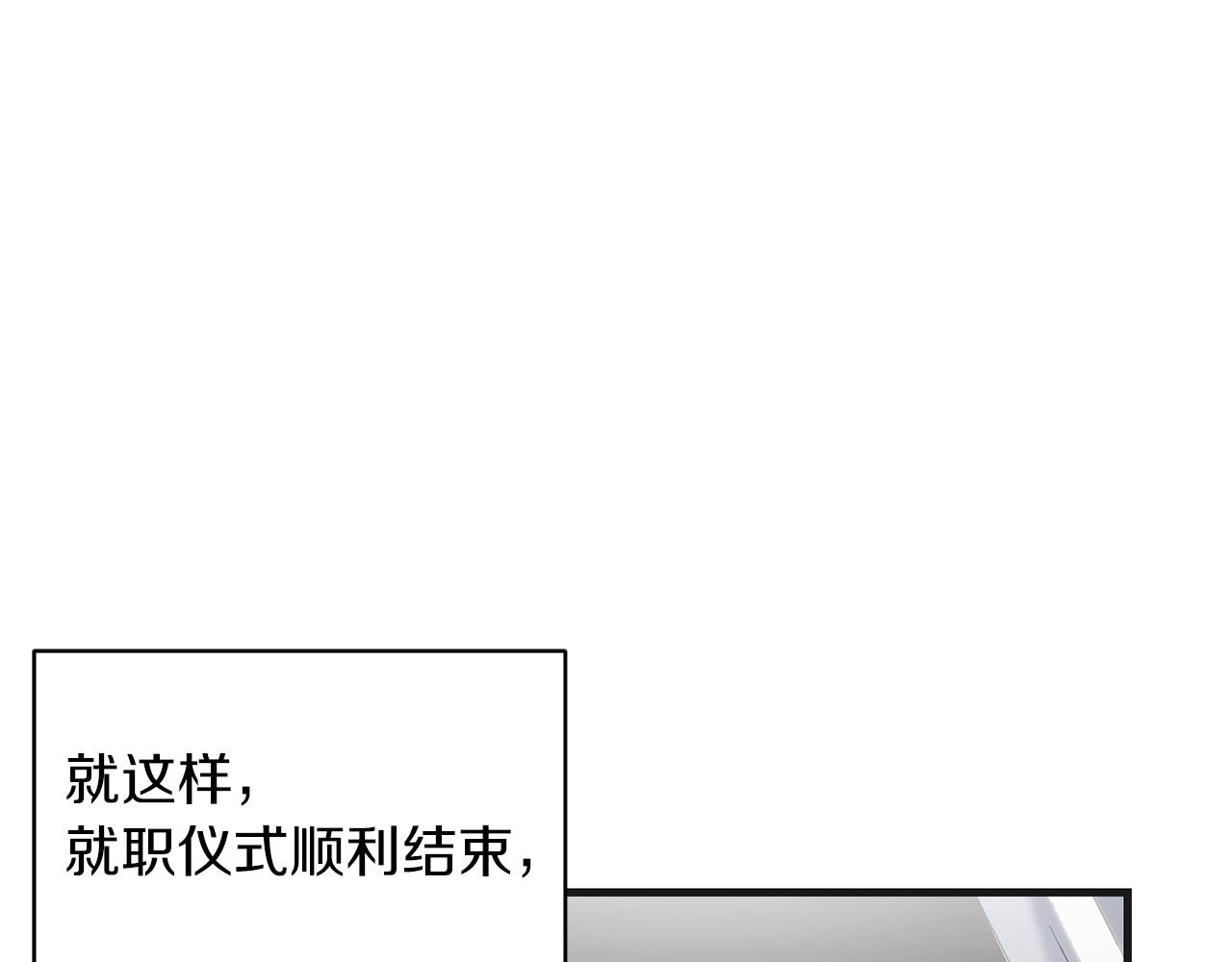 第131话 第 21 页