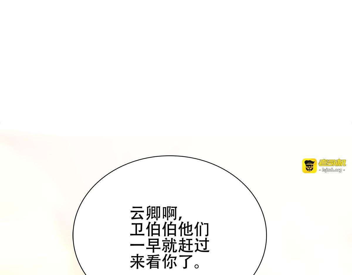 第9话 第 43 页