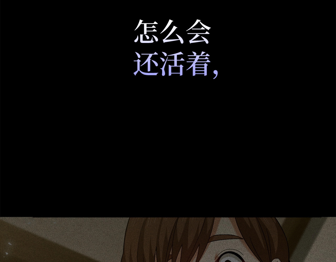 第1话 神医穿越到魔法世界 第 196 页