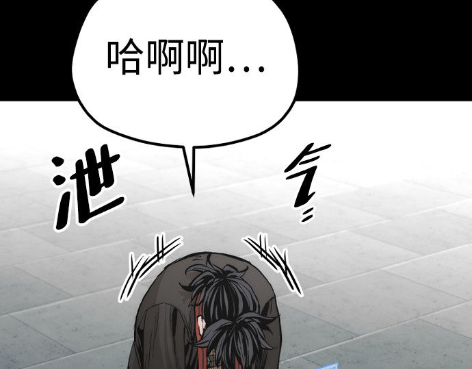 第109话 第 362 页