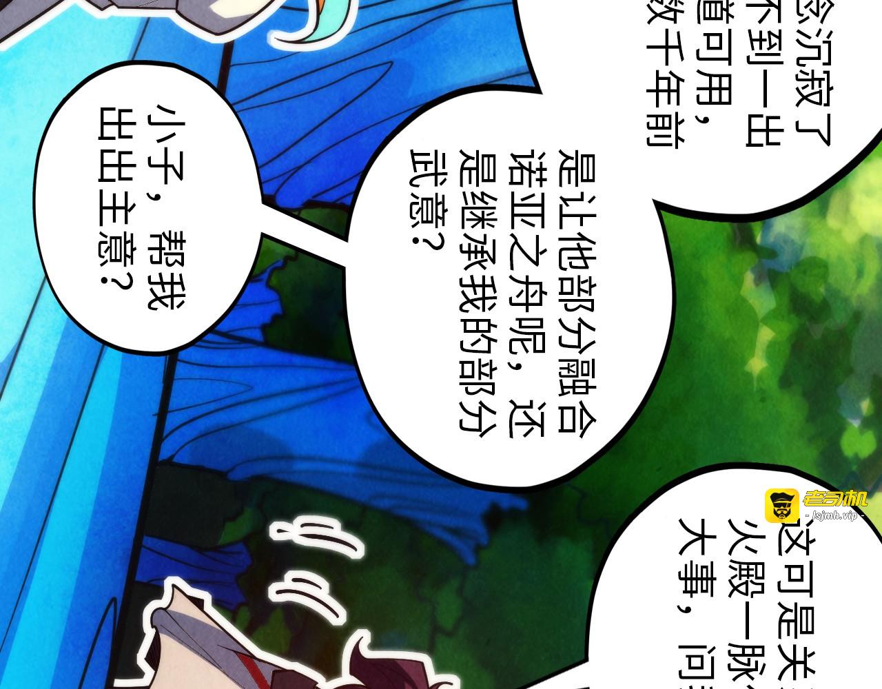 第372话 叶南天 第 127 页
