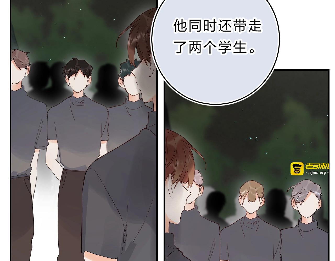 第52话 挑战 第 59 页