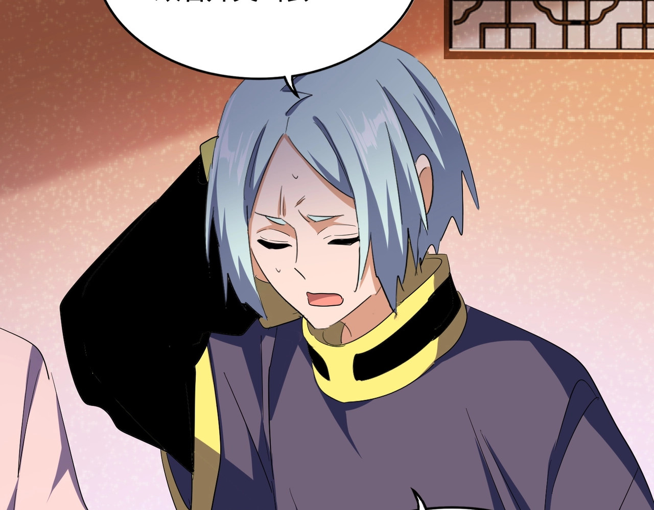 第417话 吃人辣！ 第 86 页