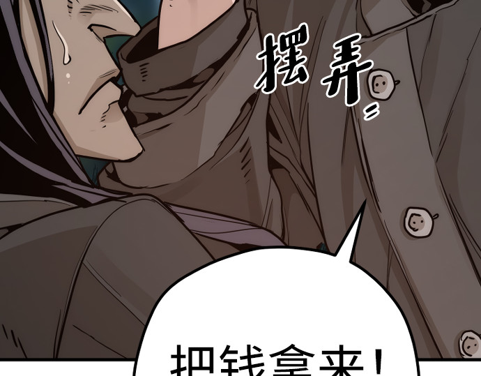 第73话 第 354 页