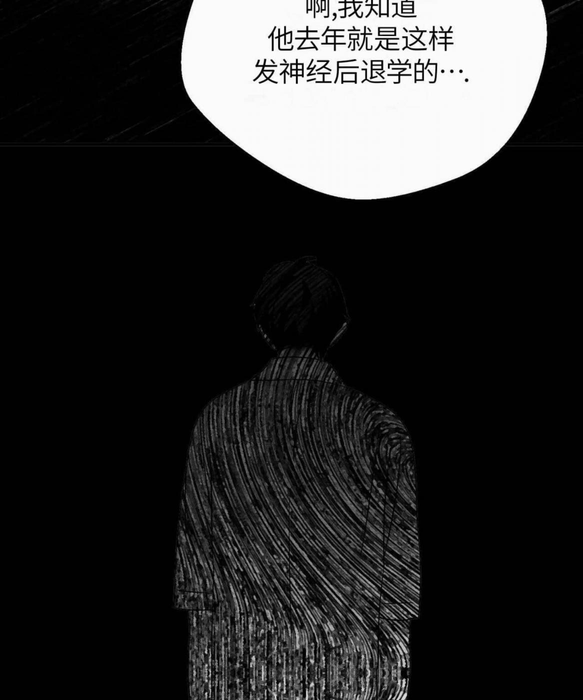 第40话 第 4 页