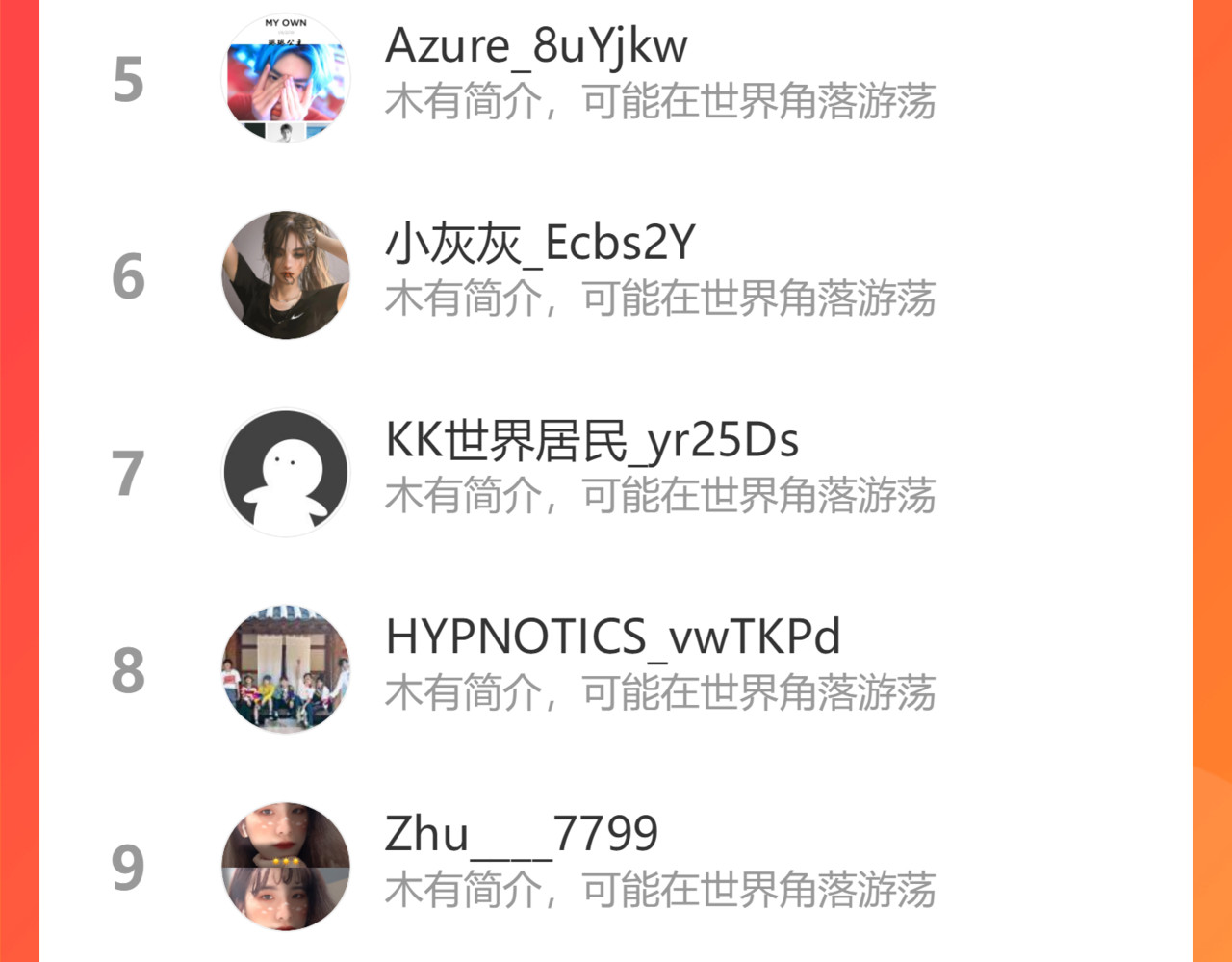 第393话 杯酒入喉情迷意乱 第 112 页