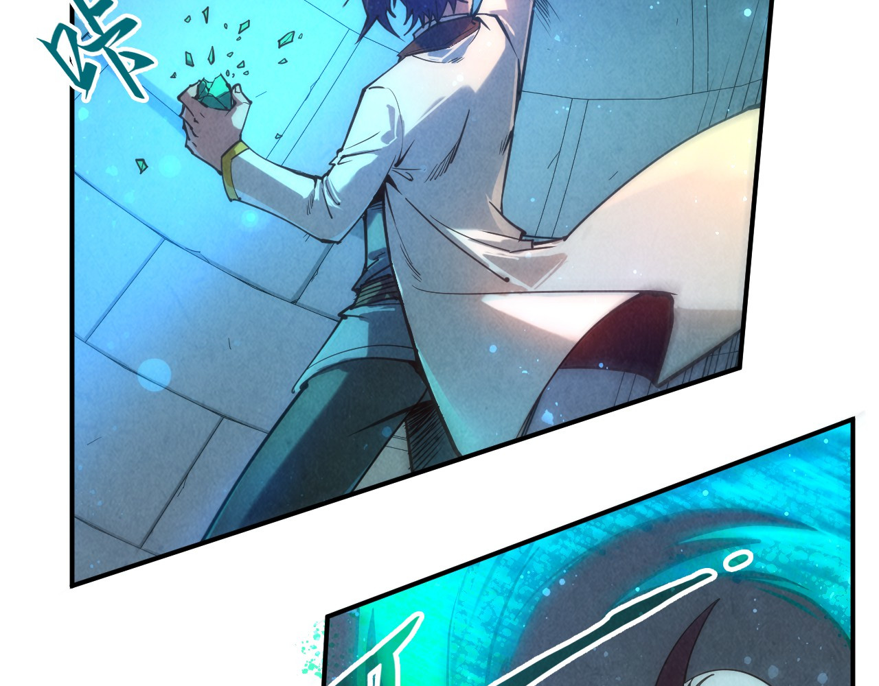 第120话 剑胚 第 20 页