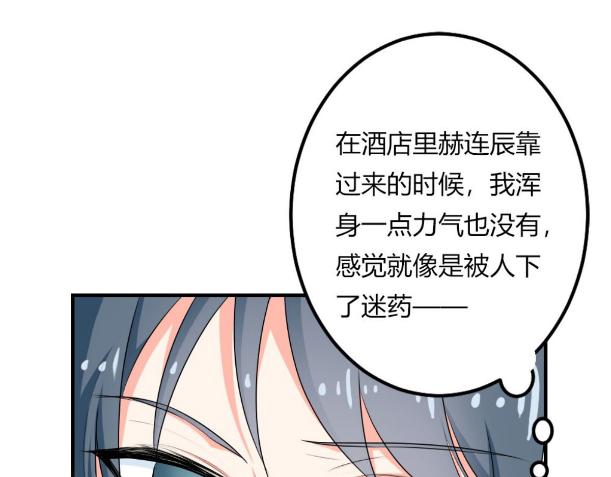 第24话 第 66 页