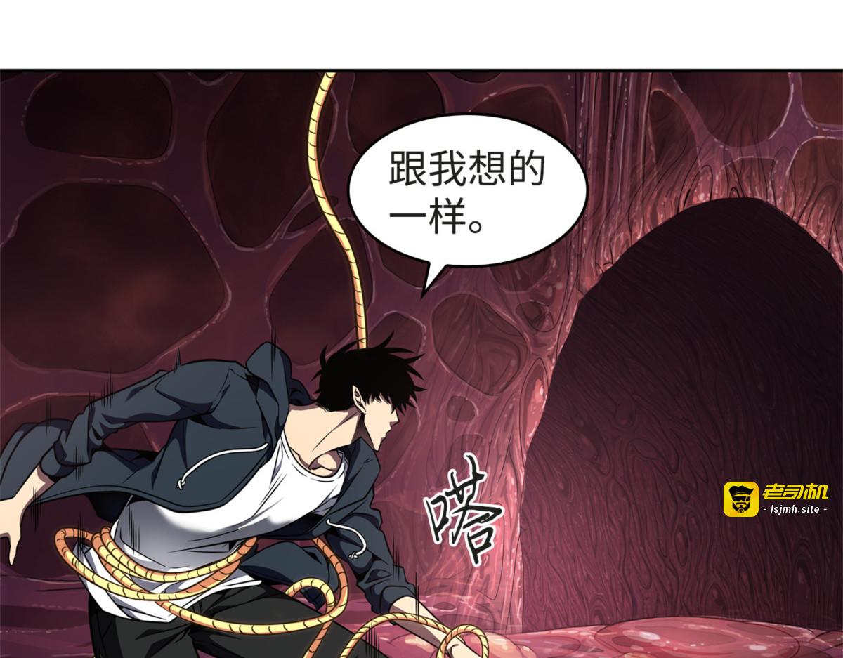 战争来临 第 51 页