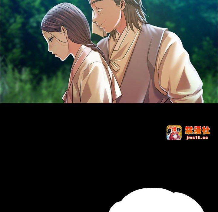 第54话 第 77 页