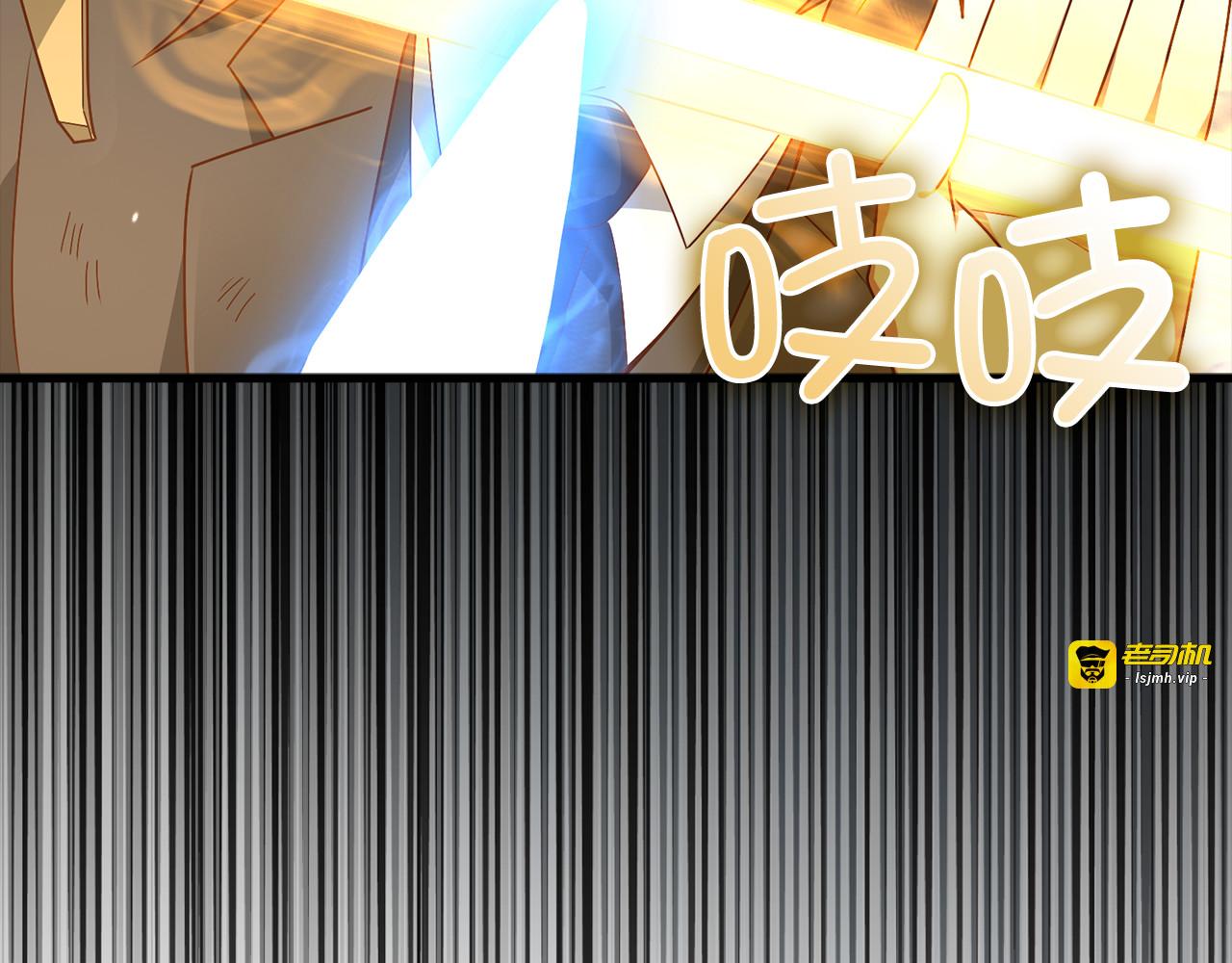 第109话 反败为胜 第 79 页