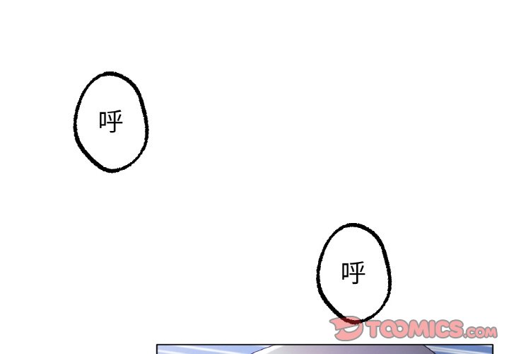 第70话 第 3 页