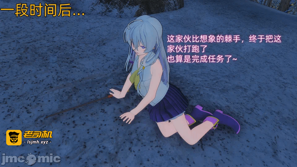 第一话 第 29 页
