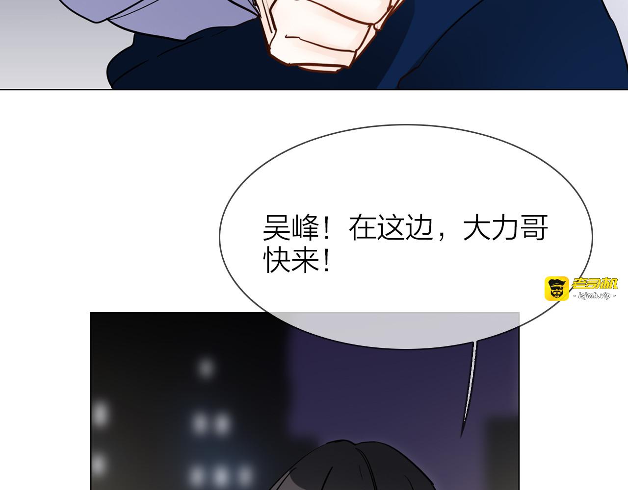 第62话 真相 第 25 页