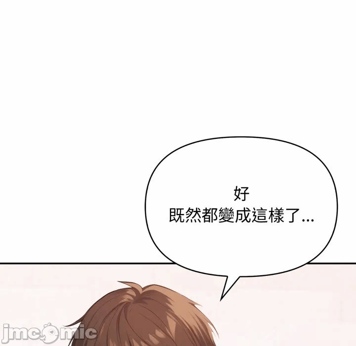 第4话 第 39 页