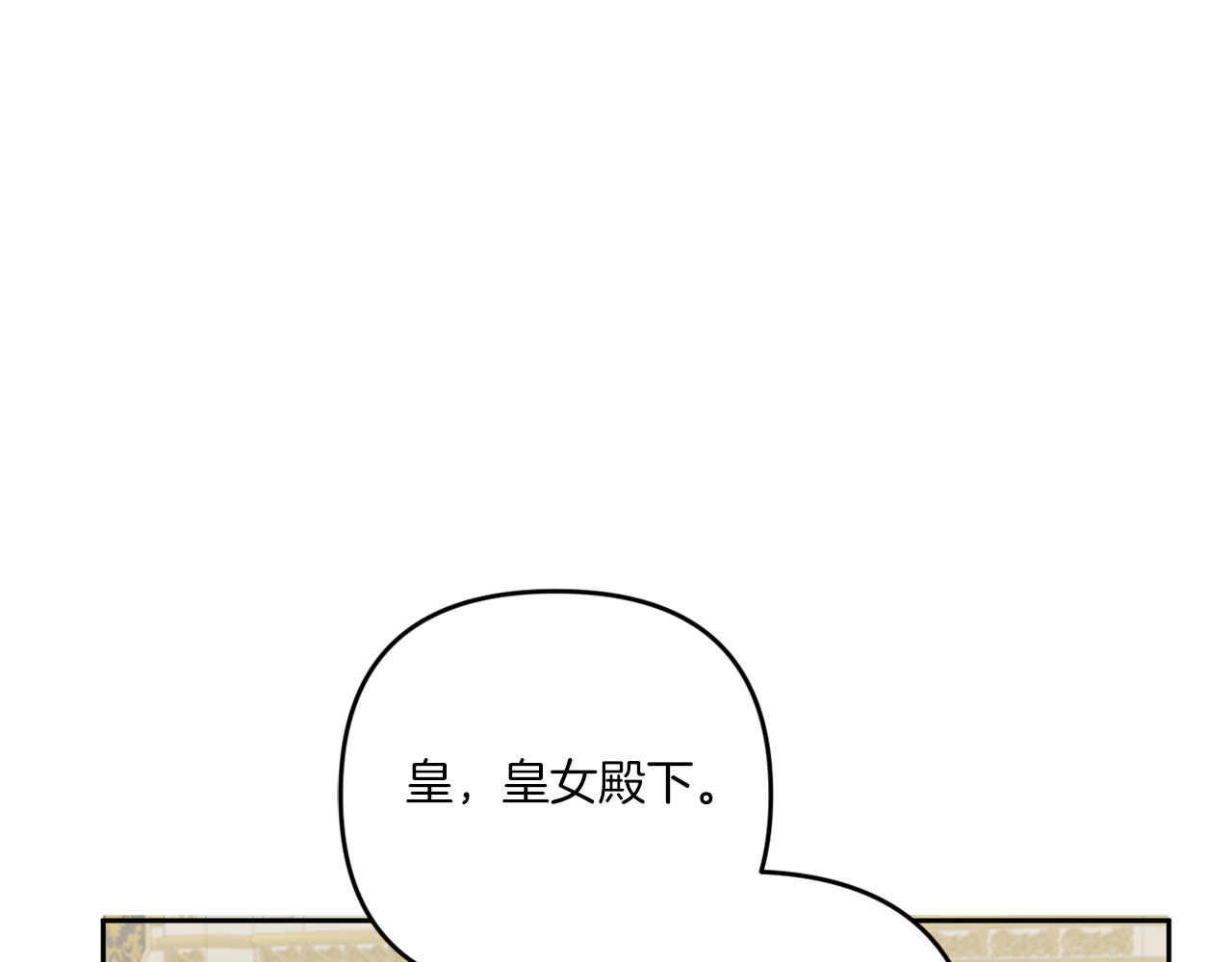 第37话 升化 第 162 页