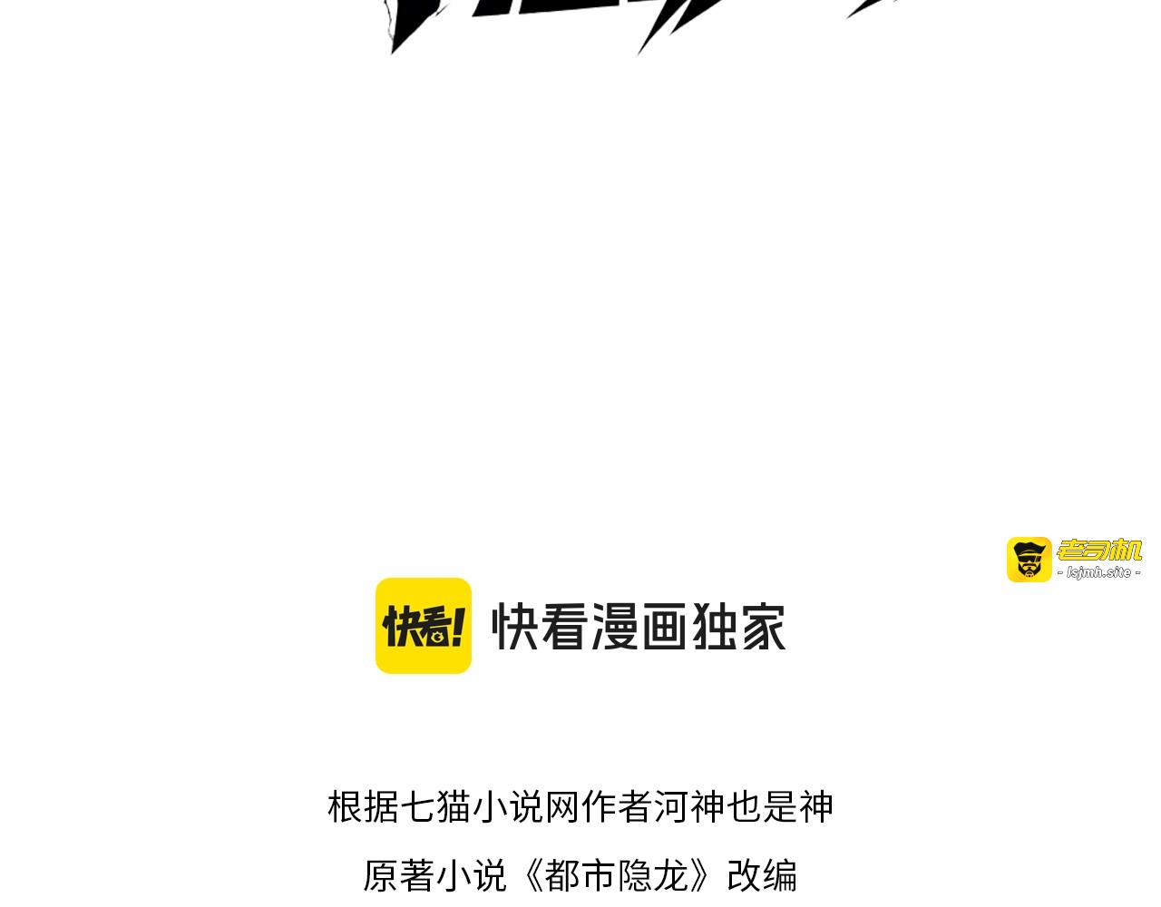 第44话 你怎么什么都会？ 第 13 页
