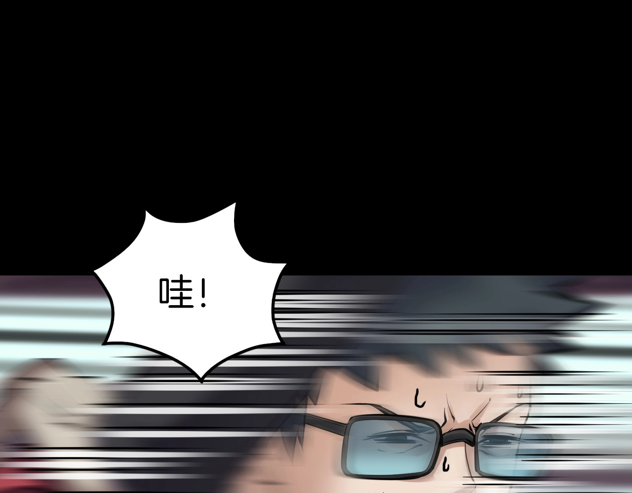 第二季 第33话 楼顶怪人五 第 26 页