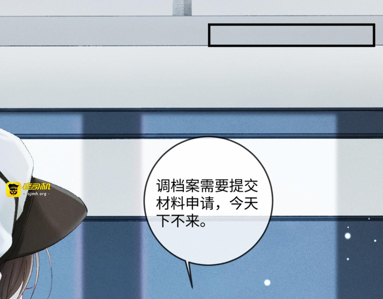 39话 嘴这么毒？亲一下 第 89 页