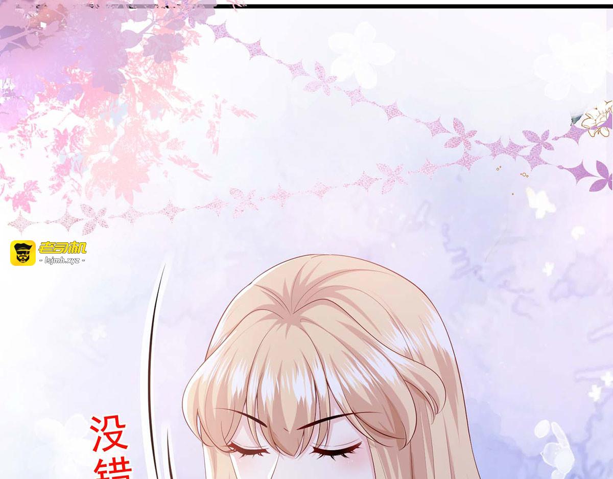 第76话 第 7 页