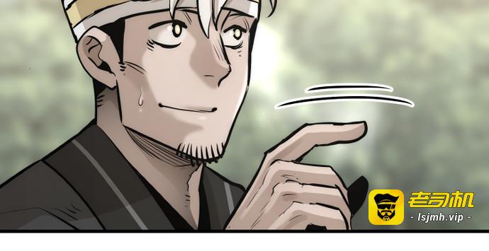 第85话 第 225 页