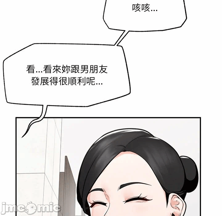 第24话 第 46 页