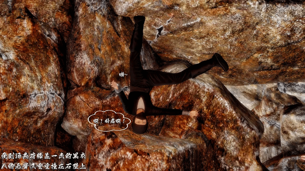 第一话 第 70 页