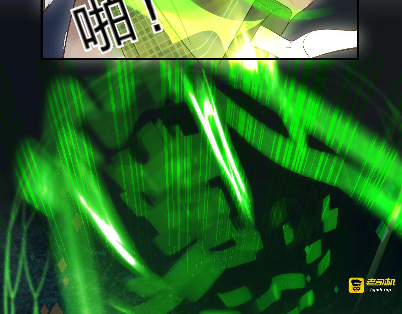 第34话 生气的原因 第 43 页