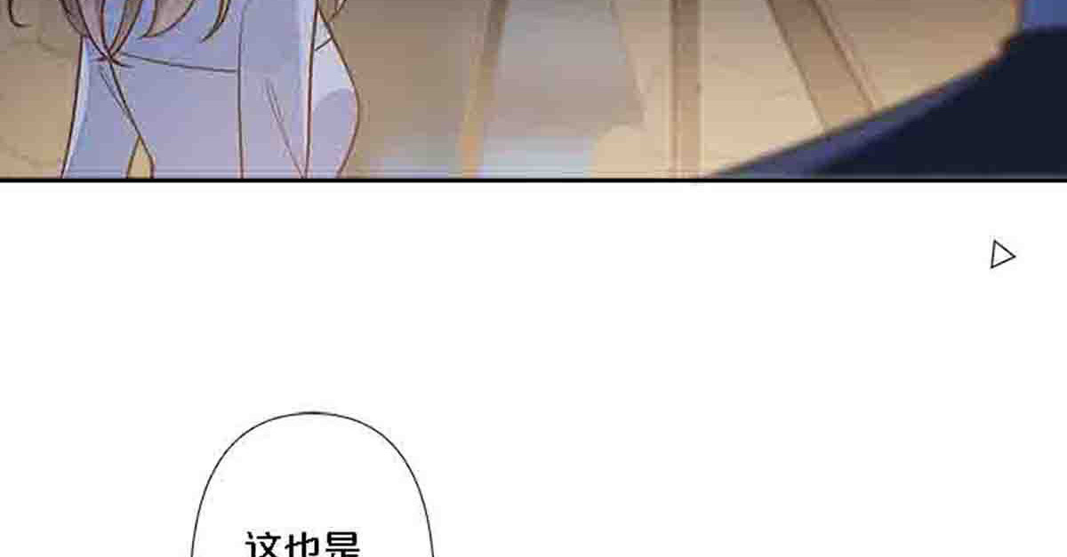 第87话 第 4 页