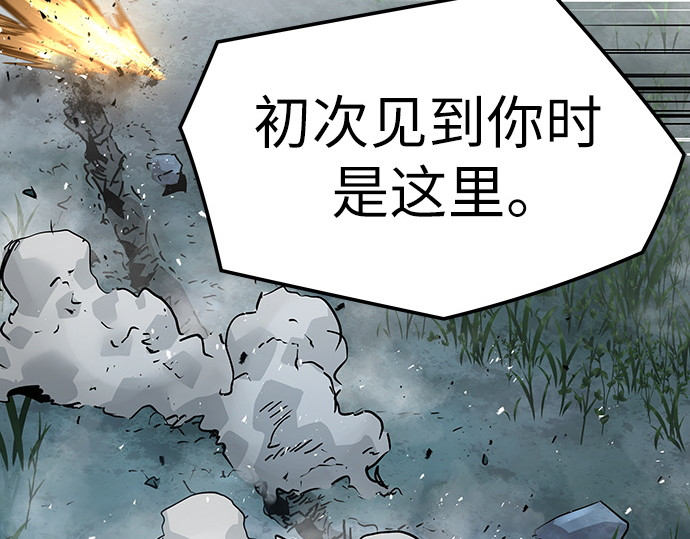 第93话 第 223 页