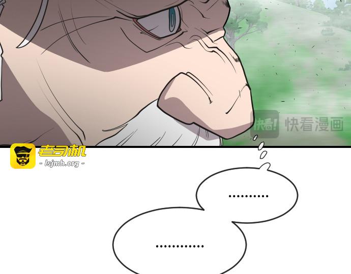 第42话 第 77 页