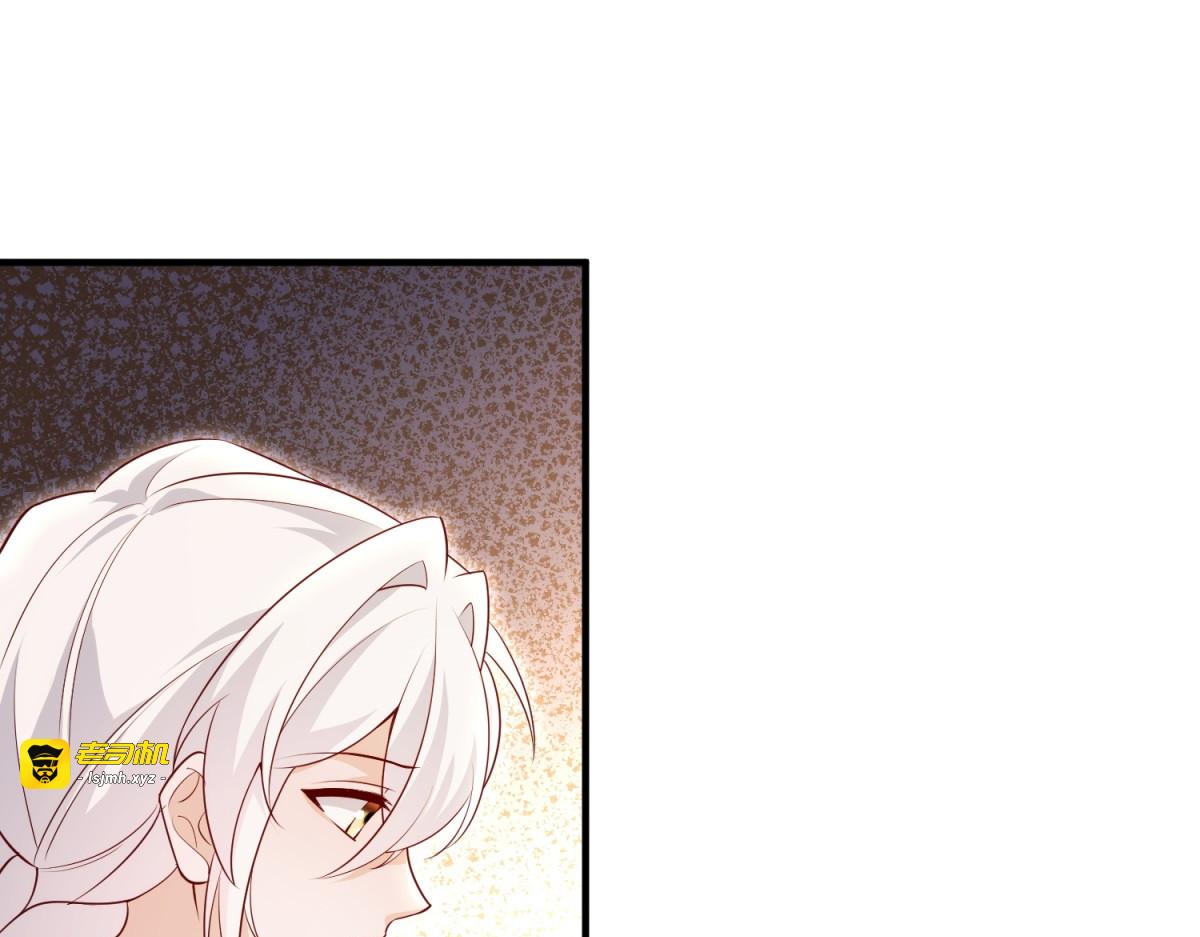 第25话 意外的相见 第 77 页