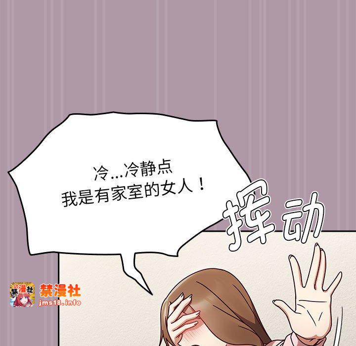 第10话 第 19 页