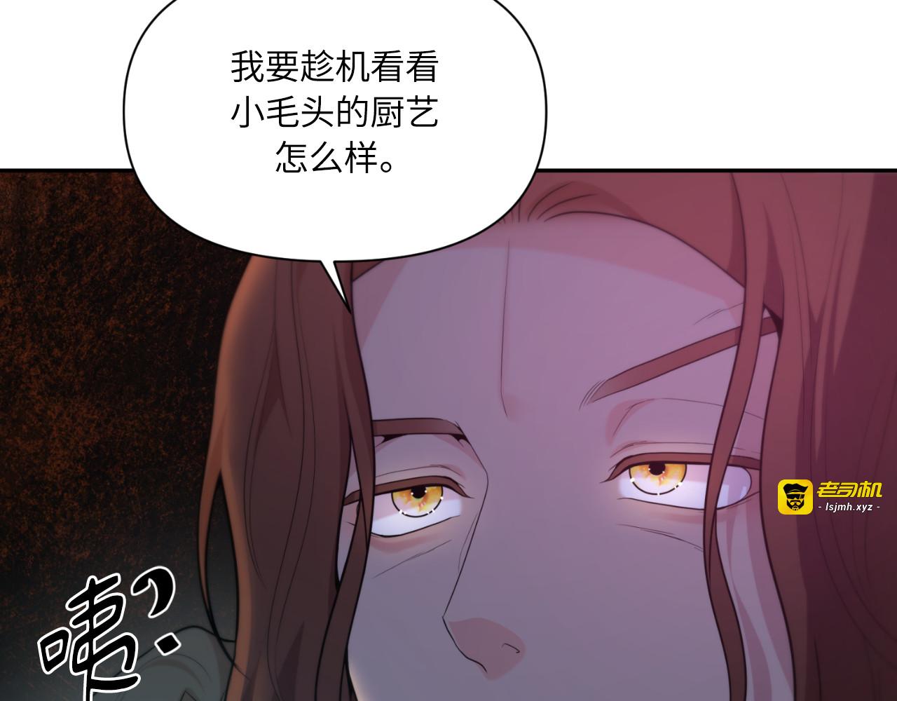 第61话 第 19 页