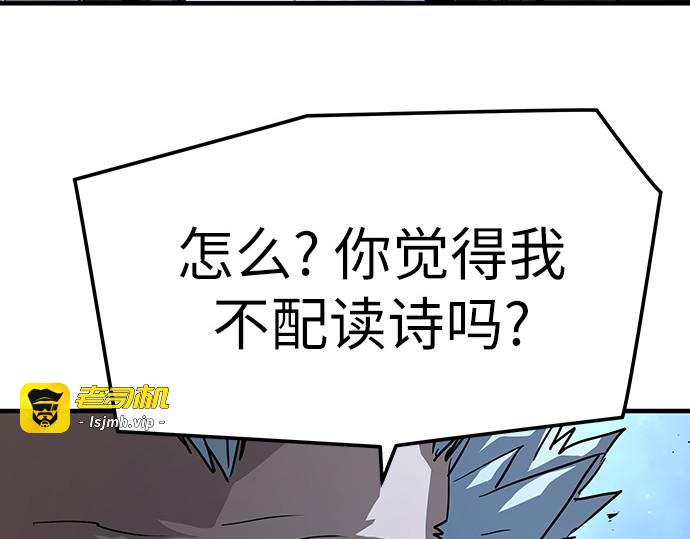 第51话 第 227 页