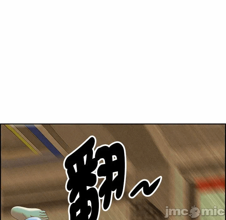 第3话 第 145 页