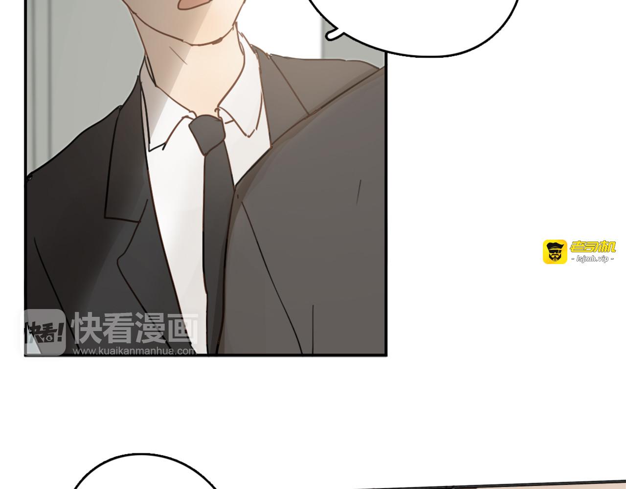 第21话 给他点颜色看看 第 115 页