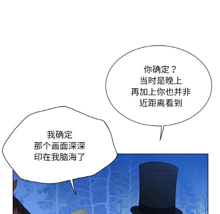 第19话 第 58 页