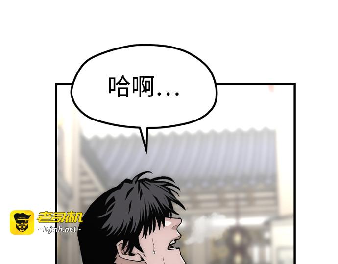 第150话 第 143 页