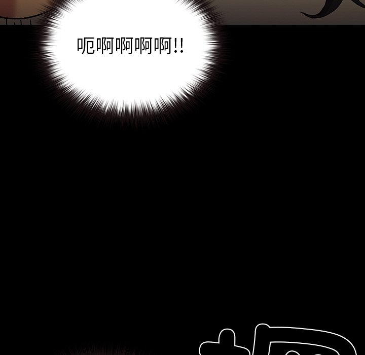 第6话 第 92 页