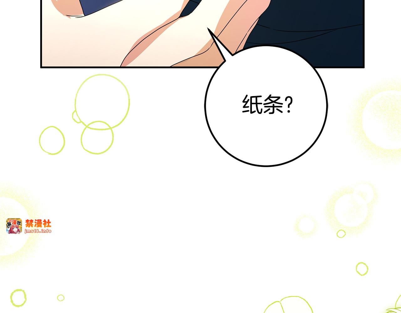 第4话 化为兽形 第 127 页