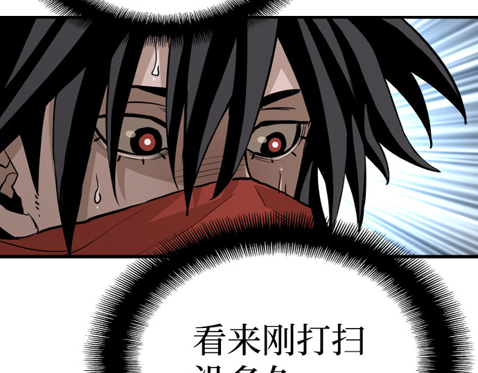 第10话 第 130 页