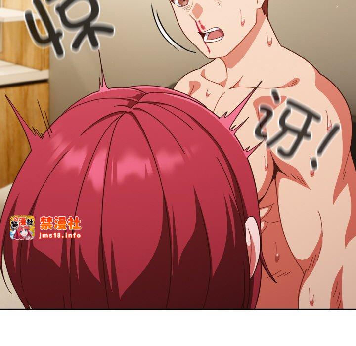 第41话 第 139 页