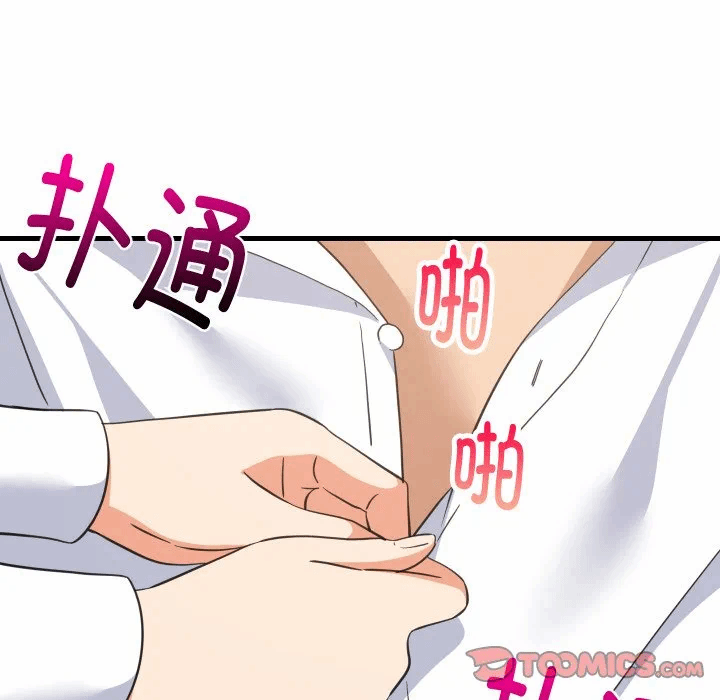 第64话 第 99 页