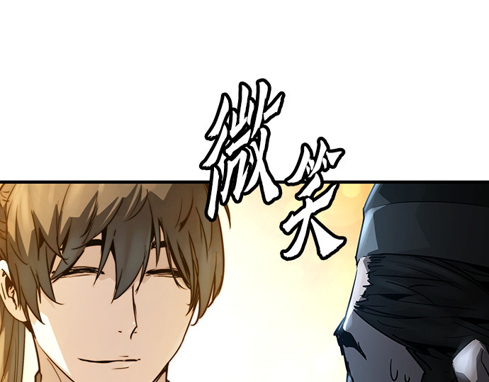 第88话 第 102 页