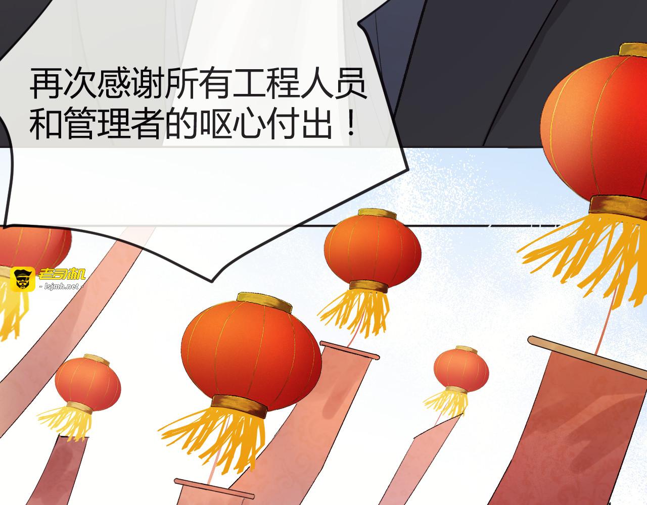 真心话？还是大冒险？ 第 201 页