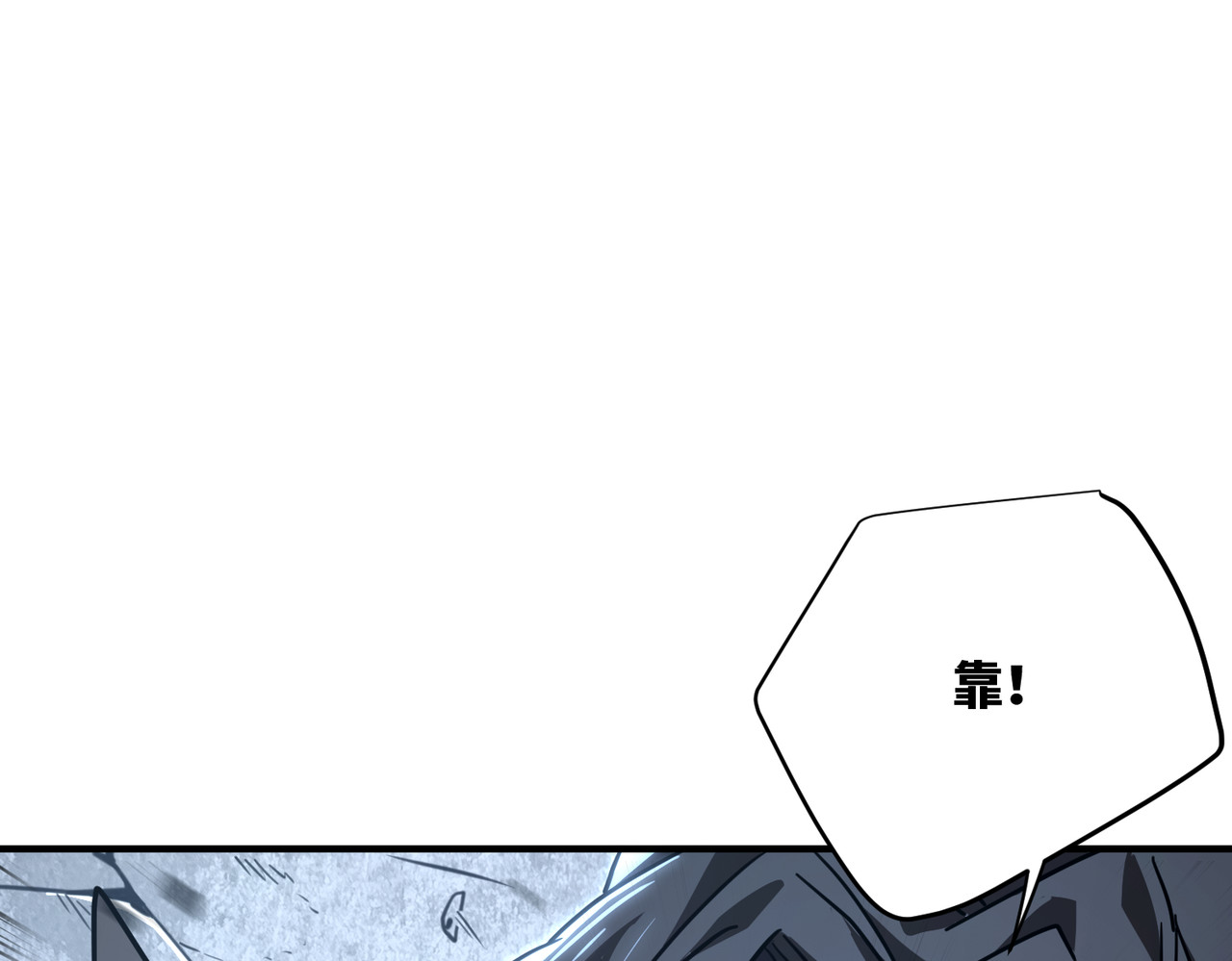 023话：所有人一起上吧 第 139 页