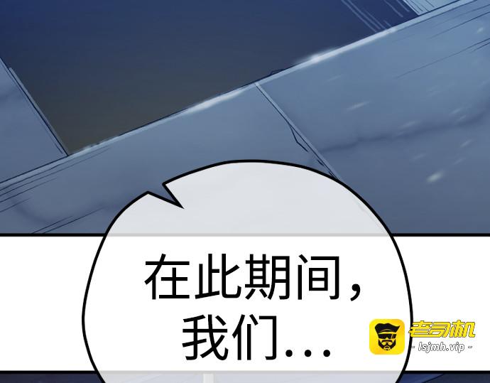 第99话 第 291 页