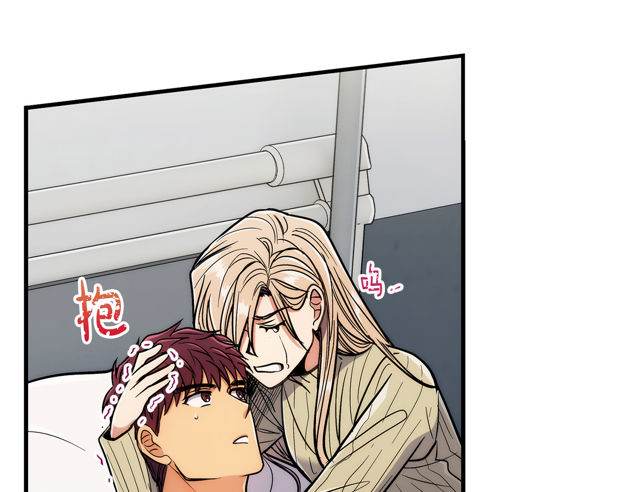 第87话 第 180 页