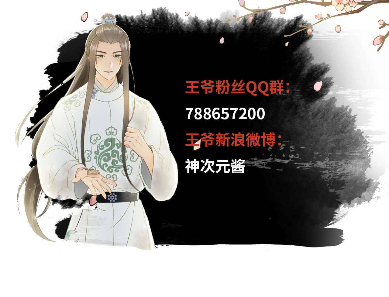 第1话 你是个有趣的人类 第 182 页